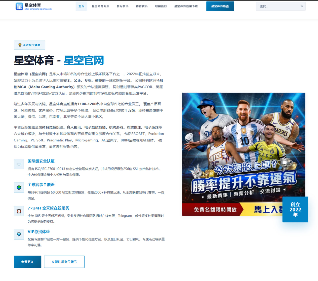 梅西关键传球引领迈阿密国际冲击美职联西部季后赛排名