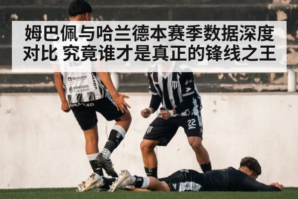 soccer goal celebration