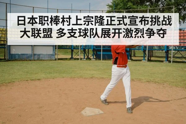 baseball bat swing
